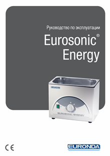 Руководство по эксплуатации Eurosonic Energy