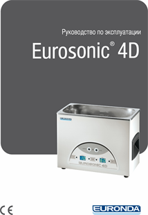 Руководство по эксплуатации Eurosonic 4D