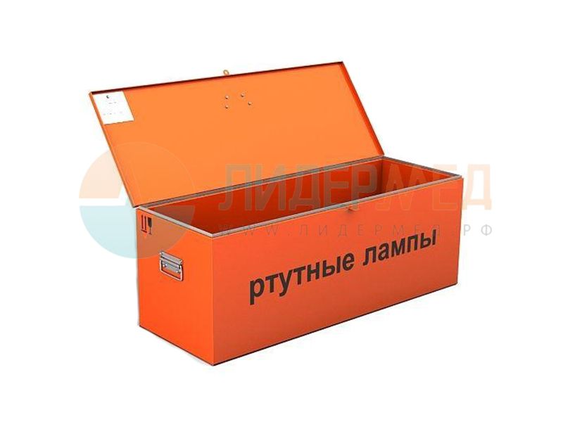 Контейнер крл 1-90 для ртутных ламп. Упаковка ртутных ламп. Контейнер крл 1 –180 сг (герметичный). Контейнер крл 1-90 крл 2-60 для хранения ртутных ламп. Ящик металлический для ртутных ламп крл-п2-120.