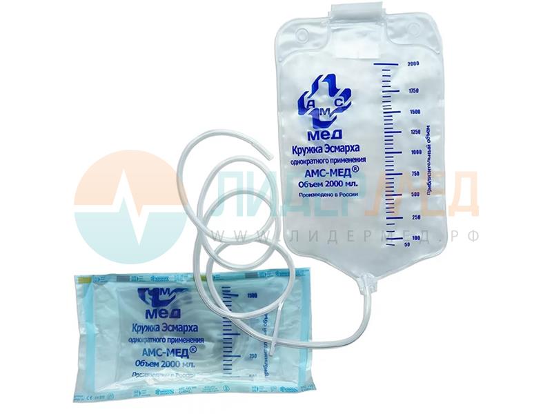 кружка эсмарха предназначена для. кружка эсмарха одноразовая стерильная 1500 мл. кружка эсмарха одноразовая стерильная 1500 мл. кружка эсмарха одноразовая стерильная 1500 мл. кружка эсмарха 1500 мл стерильная apexmed.
