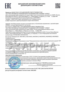 Декларация соответствия