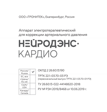 Руководство по эксплуатации